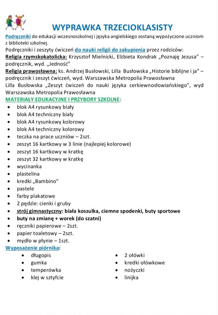 Wyprawka trzecioklasisty